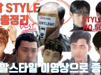 젠틀모 헤어스케치 movie